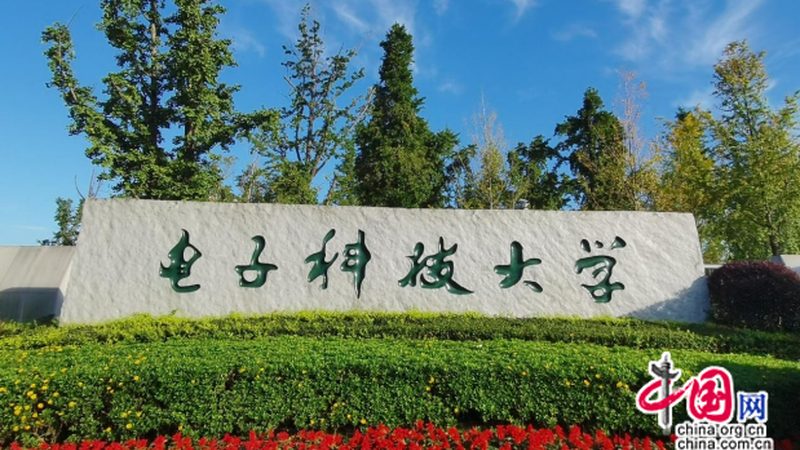电子科技研发与销售：揭秘企业核心能力**